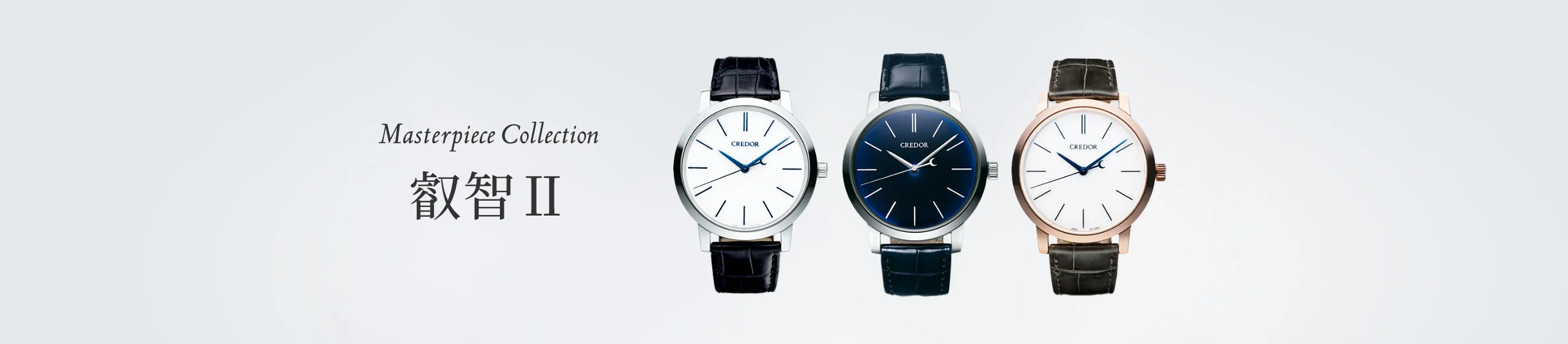 Masterpiece Collection 叡智Ⅱ